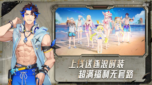 晶核bilibili渠道版
