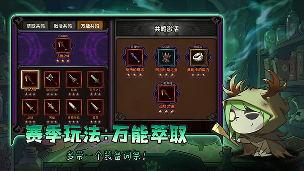 迷雾大陆手游