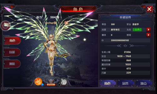 奇迹最强者官方版