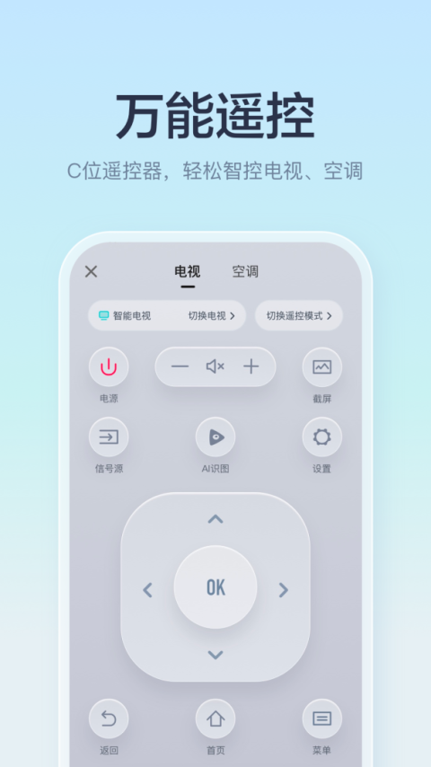 聚好看app