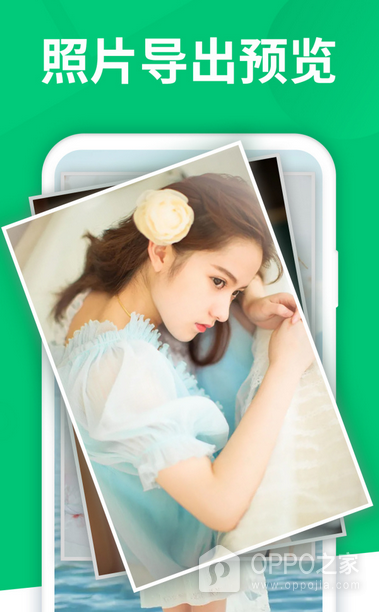手机数据大师兄