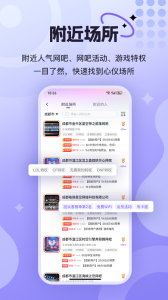 悦通行app