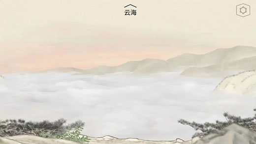蝶梦手游