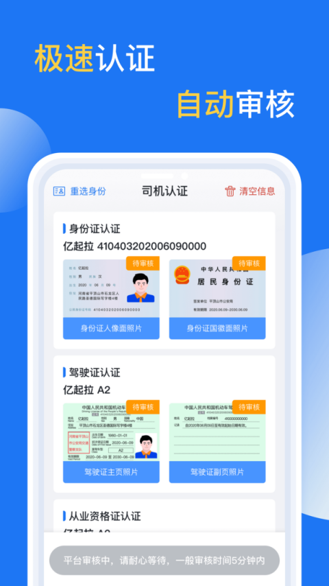 亿起拉app