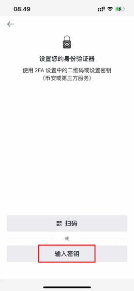 安币交易所app