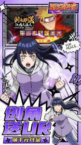 指尖决斗家官方版