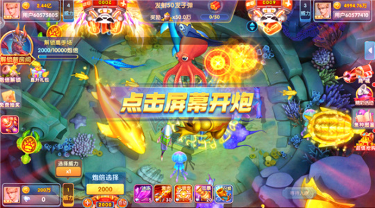 鱼丸捕鱼大作战正版