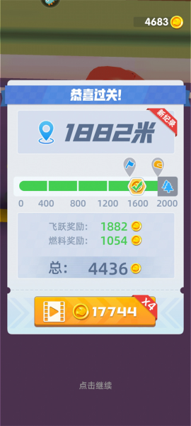 飞天大摩托手游最新版