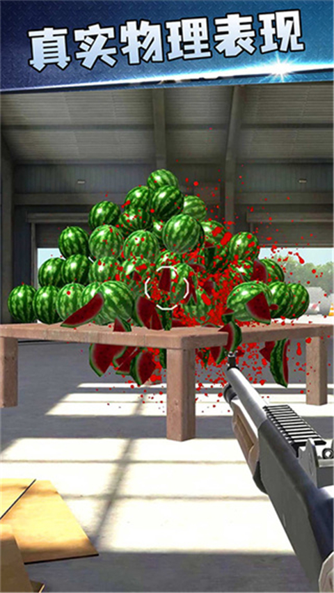 枪神大作战免费版