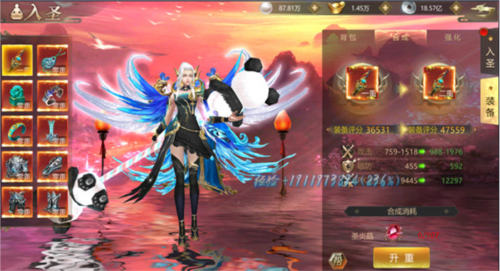 上古修仙小米版