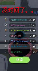 黑洞大作战手机版