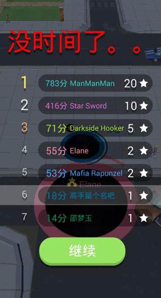 黑洞大作战手机版