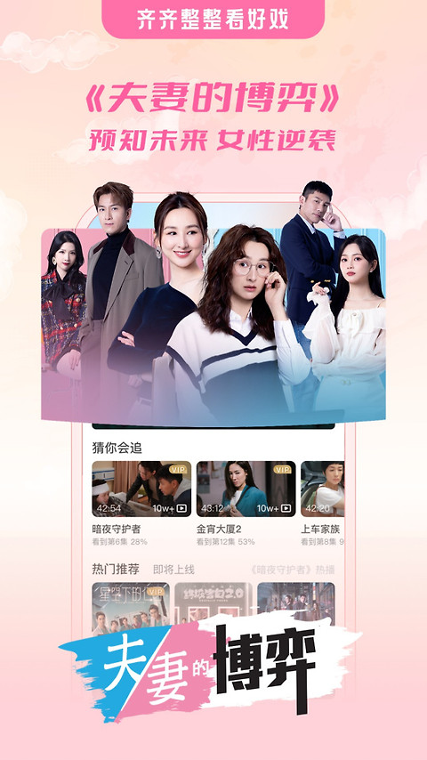 埋堆堆app