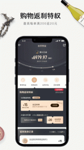 1号会员店app