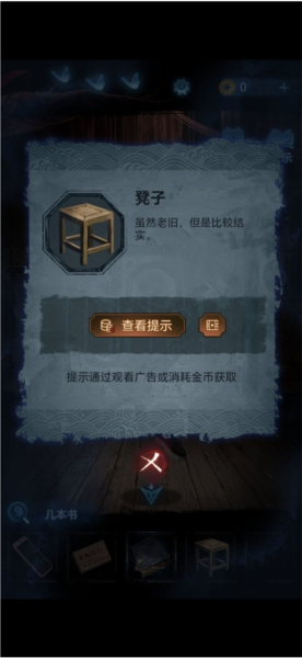 纸嫁衣5无间梦境官方版