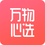 万物心选app