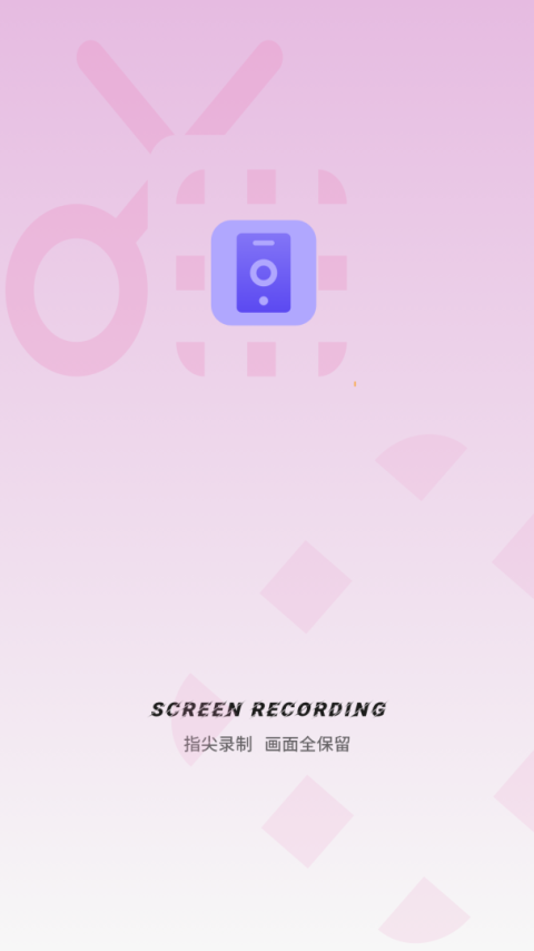 长图拼接大师app