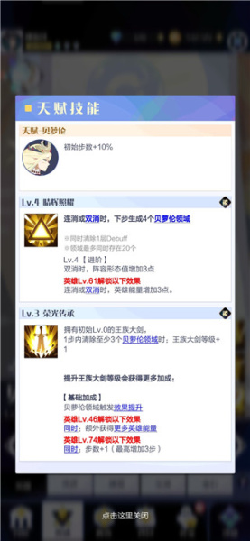 召唤与合成2vivo版