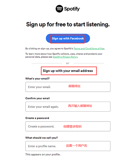 Spotify最新版