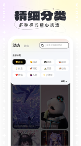 悟空壁纸app