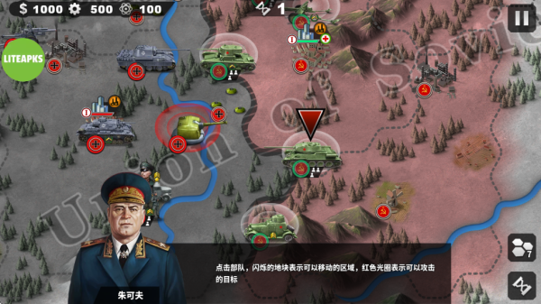 世界征服者4破解版