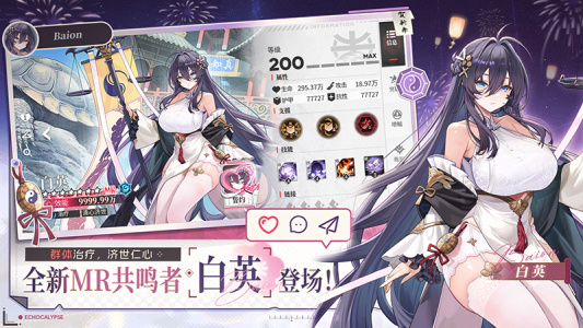 绯色回响华为版