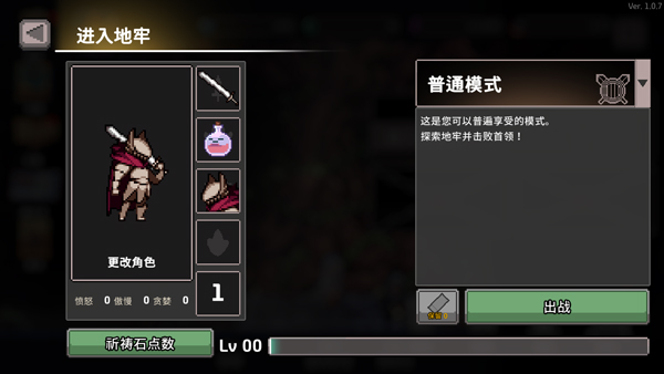 无限深渊官方版