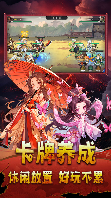 小小幻兽录官服