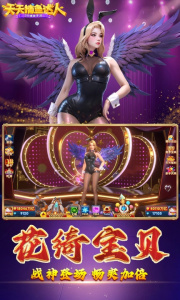 天天捕鱼达人百度最新版