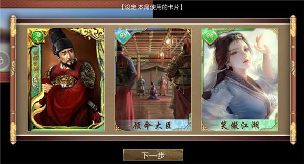 皇帝成长计划2华为渠道服