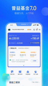 普益基金app