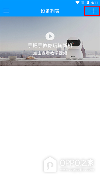 喵眼精灵app