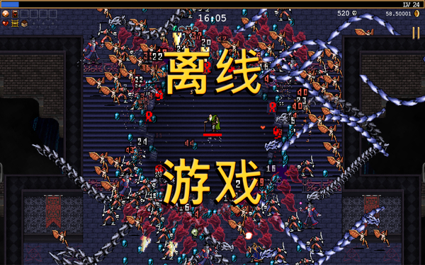 吸血鬼幸存者手机版最新版