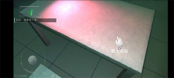 无尽噩梦官方版手游