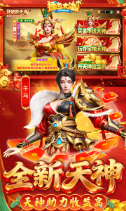 捕鱼大咖百度账号版