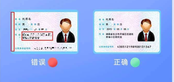 优e司机聚合版app
