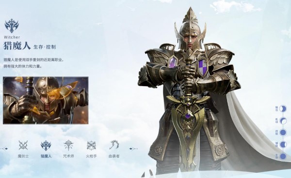 神魔大陆小米版