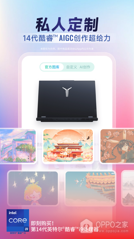 联想