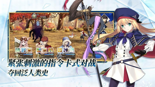 命运冠位指定oppo版