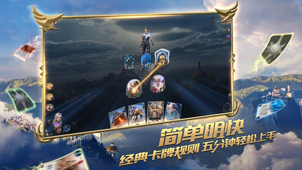 秘境对决手游官方版