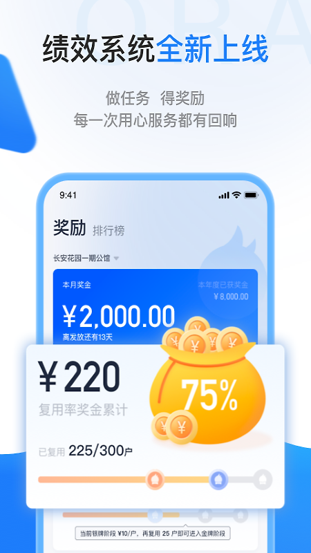 一应欧拉app