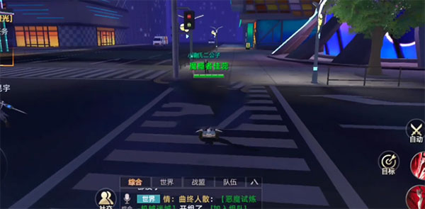 异能都市官方版