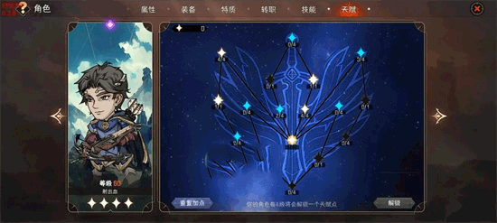 冒险寻宝然后打败魔王手游