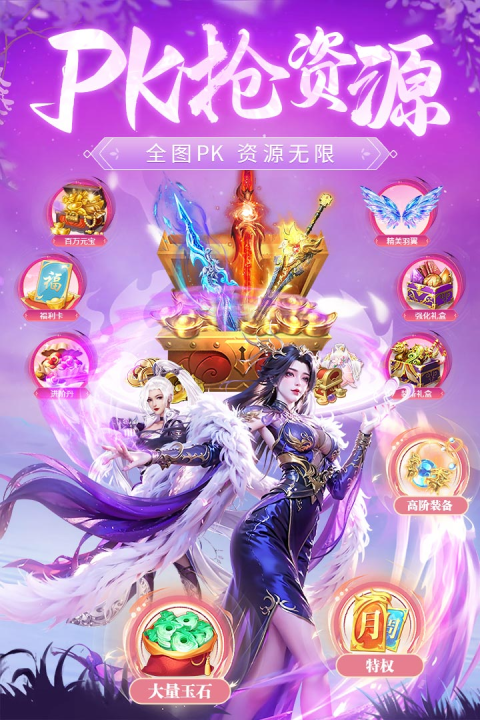 诸世王者最新折扣版