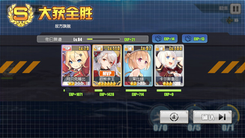 碧蓝航线oppo渠道服