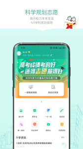 新东方精品课app
