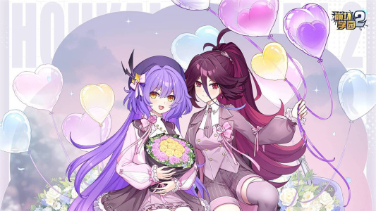 崩坏学园2B站版