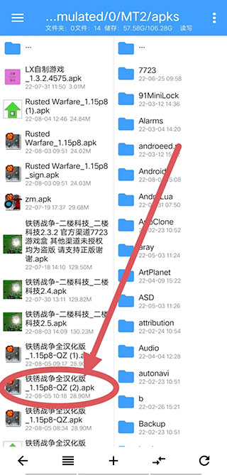 np管理器免登陆版