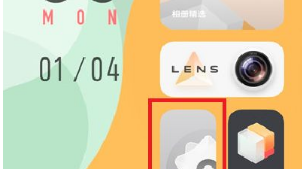 真我realme GT2大师探索版​开启节能模式教程