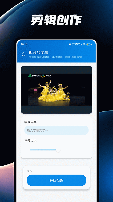 小嘀管家app